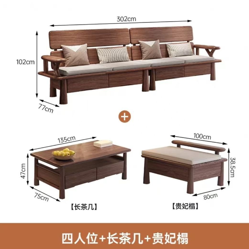 Chaise longue en ligne droite pour quatre personnes