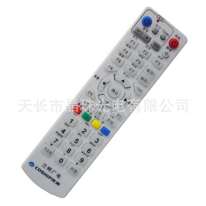 Télécommande à code fixe JZ-YK-0454 pour décodeur TV numérique, compatible avec les systèmes de diffusion Lanzhou et les perles de cristal - Product Image 1
