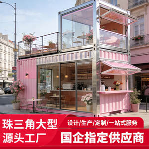 Contenedor Móvil para Tienda, Diseño de Dos Pisos, Cafetería Callejera, Tienda de Té con Leche, Tienda de Moda, Tienda Contenedor Estilo Influencer - Product Image 3