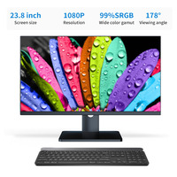 Sharerdp-PC de bureau tout-en-un personnalisé Core i3 i5 i7 1135G7 Power 23.8 \ "ordinateur professionnel monobloc OEM 23.8 Business