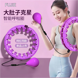 Adjustable Waist Slimming Hula Hoop Purple ABS Fitness Equipment For Body Shaping Detachable With Double Lock - Product Image 3