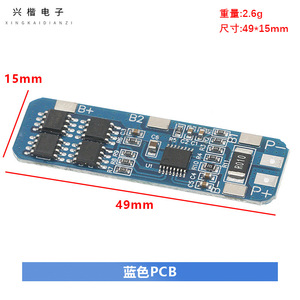 แผงป้องกันแบตเตอรี่ลิเธียมไอออน Xingkai Electronics 3S 12V 10A ป้องกันการชาร์จเกินและการคายประจุเกิน สำหรับจักรยานไฟฟ้า - Product Image 4