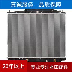 Radiador de Coche para Honda Accord 2008 de 8ª Generación 9010-R40-901, Pieza de Repuesto de Aluminio, Grosor Estándar - Product Image 2