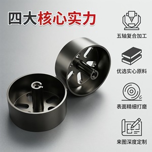 Manguito Metálico CNC Reimori de Alta Precisión con Tolerancia de 0.01mm, Piezas de Mecanizado Personalizadas No Estándar - Product Image 4
