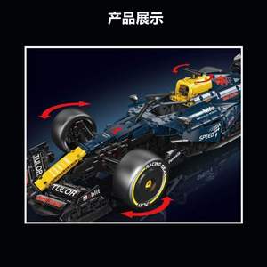 Nuevo Producto 13207 RB20, Bloques de Construcción Educativos de Plástico para Carreras, Modelo de Coche de Fórmula, Juguete para Niños, Regalo de Cumpleaños - Product Image 3