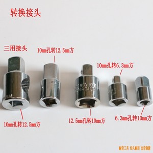 <b>Socket</b> Wrench 6.3mm 1/4 Inch Chrome Vanadium Steel Extended For Auto Repair - Product Image 3