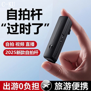 Mini <span class=keywords><strong>Palo</strong></span> <span class=keywords><strong>Selfie</strong></span> Ultra Compacto 2025, Portátil, <span class=keywords><strong>con</strong></span> Rotación <span class=keywords><strong>de</strong></span> 360 Grados, Accesorio para Fotografía <span class=keywords><strong>con</strong></span> Teléfono, Soporte <span class=keywords><strong>de</strong></span> Bolsillo para Grabación - Product Image 3