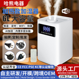 Smart <b>Humidifier</b> 4.1-6L Ultrasonic Warm Mist With Remote Control For Home Use - Product Image 3