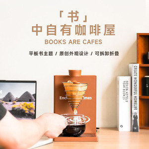 Drip <b>Coffee</b> Maker Flatbed Design Foldable Home Use <b>Coffee</b> Color Rectangle Shape With Tray - Product Image 1