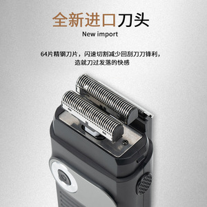 Rasoir électrique DSP avec écran numérique, rechargeable, double lame, vitesse réglable, tondeuse à cheveux pour homme - Product Image 3