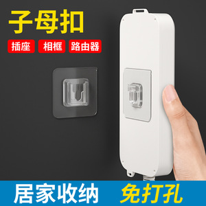 Wall Mounted Snap On Bathroom Hooks Strong Adhesive Transparent Plastic <b>Socket</b> Fixing Clips Punch Free Dustproof <b>Cover</b> Rectangle - Product Image 5