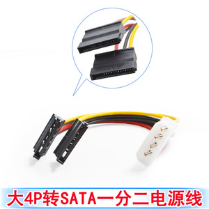 4Pin To 15Pin Power <b>Splitter</b> <b>Cable</b> For Computer SATA Hard Drive Extension Cord PVC Material Convenient Use - Product Image 3