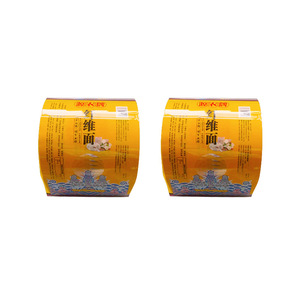 OEM tùy chỉnh chất lượng cao <span class=keywords><strong>PVC</strong></span> nhiệt bọc in ấn nước giải khát & bao bì thực phẩm nhựa Polypropylene nhãn cuộn phim thu nhỏ tay áo - Product Image 1