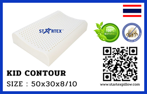 STARTEX Kid Contour Design 100% Oreiller en latex naturel thaïlandais avec fonction de refroidissement lavable - Product Image 2