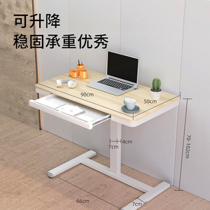 Stabile Struktur Stehender <span class=keywords><strong>Computer</strong></span> tisch mit Hebe mechanismus Herstellung kunden spezifischer modularer Studenten studien tisch mit Schubladen - Product Image 4