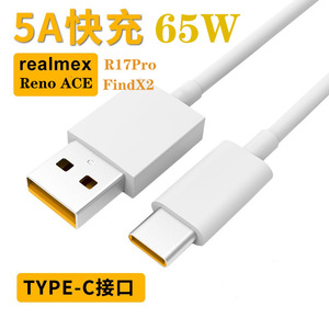 Cable de Datos Tipo C de 2m con Carga Rápida, Patentado, para Teléfonos Android, Material TPE/TPR Resistente, Un Solo Conector, Color Beige - Product Image 3