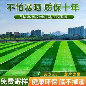 Artificial Turf Carpet <b>Roll</b> Polyethylene Fireproof Soft Outdoor Garden Lawn <b>Mat</b> For Balcony Kindergarten Decoration - Product Image 5