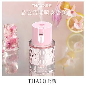 Diffuseur de parfum pour voiture Thalo, vaporisateur en verre, distributeur automatique de parfum, design élégant, arôme longue durée, utilisation en voiture - Product Image 2