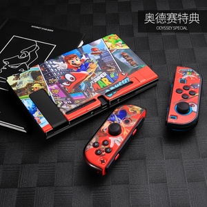 Cartoon Frosted Custom Precise Protective Cute Cover <b>case</b> for Nintondo <b>Switch</b> - Product Image 5