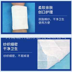Compressas de Gasa Desengrasadas Ruike Medical, 2 Piezas por Paquete, Desechables y Absorbentes para el Cuidado de Heridas - Product Image 3
