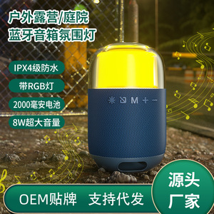 Wireless Bluetooth Speaker With Led Light Portable Outdoor Mini Speaker 2026 New Model - Product Image 3