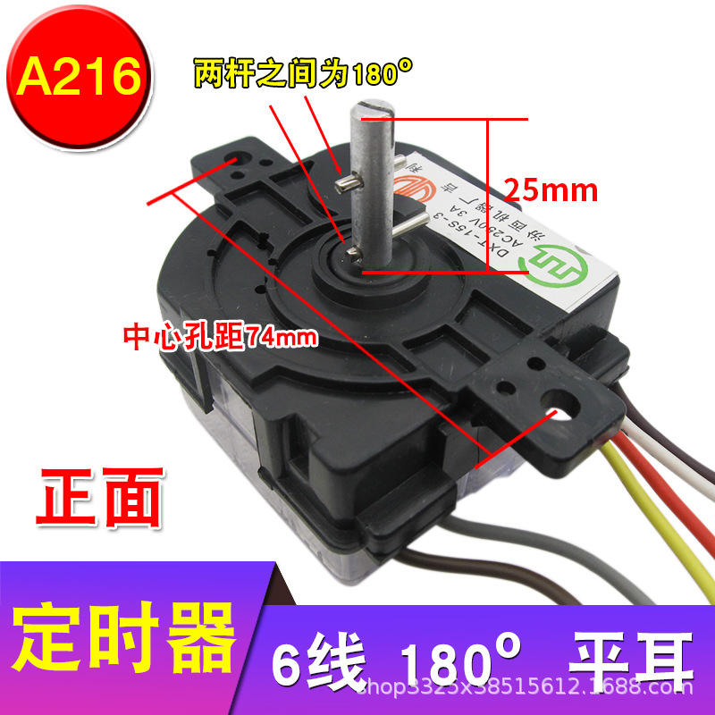 Oreille plate à 6 lignes à 180 degrés, espacement des trous 74 mm