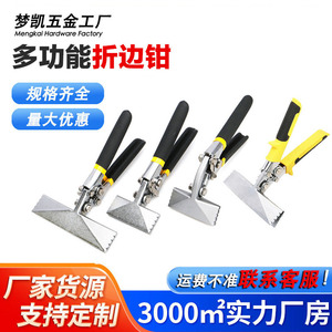 Pince à sertir multifonctionnelle à mâchoires dentelées de 1 pouce en acier à haute teneur en carbone, outil de cisaillement industriel robuste - Product Image 3