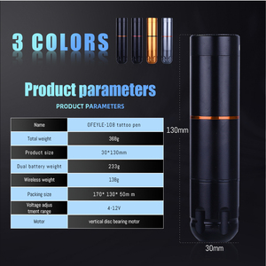 เครื่องสักลายแบบไร้สาย RCA ขนาด 3.2 มม. พร้อมมอเตอร์ทรงพลังสำหรับ PMU - Product Image 5