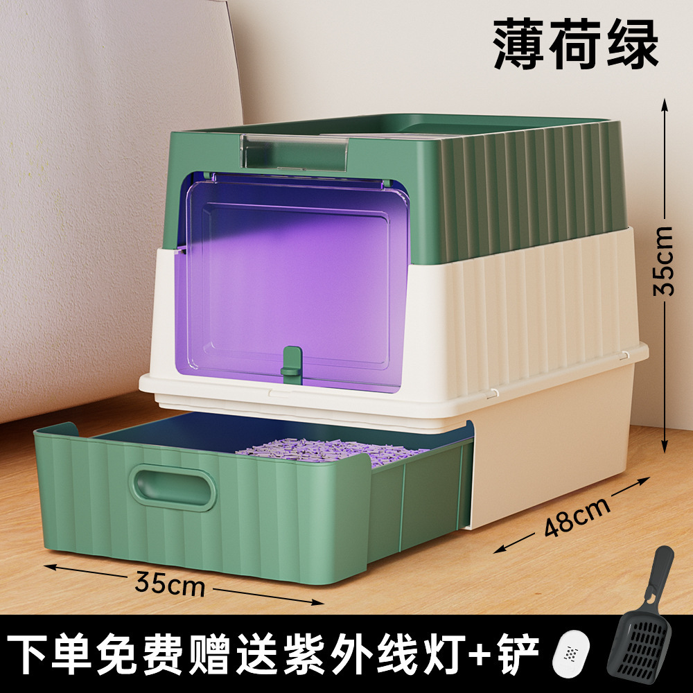 ลิ้นชักสองประตูทรงสี่เหลี่ยม - สีเขียว [รุ่นอัพเกรดต้านเชื้อแบคทีเรีย]
