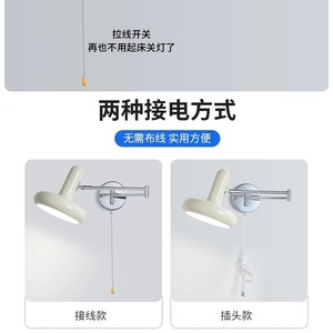<b>Wall</b> Lamp Led E27 Tricolor <b>Light</b> <b>Switch</b> Control Creamy Bauhaus Style For Living Room Hallway Bedroom Lighting Fixtures - Product Image 3
