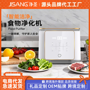 Machine à laver les fruits et légumes 8L, automatique, désinfectante, électrique 220V pour usage domestique - Product Image 5