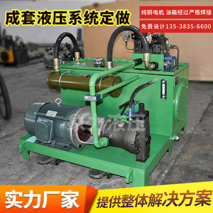 Unidad de Potencia Hidráulica Elephant Plain con Motor de Pistón Personalizable para Sistemas de Elevadores de Carga - Product Image 2