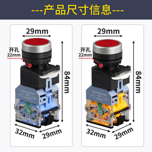 La38-11D Self Locking Self Resetting 22mm Illuminated Push <b>Button</b> Switch With Led Indicator For Motor Control - Product Image 5
