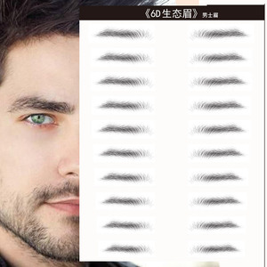 Pegatinas 6D para Cejas, Resistentes al Agua, Aspecto Natural, Realzador de Cejas para Maquillaje - Product Image 4