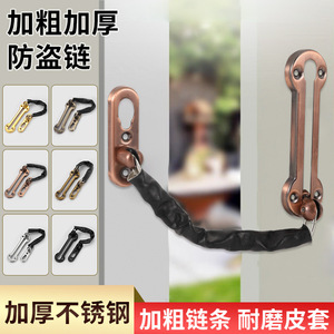 Serrure de sécurité à chaîne de porte en acier inoxydable avec couverture en cuir pour porte de chambre d'hôtel, protection antivol, design industriel - Product Image 2