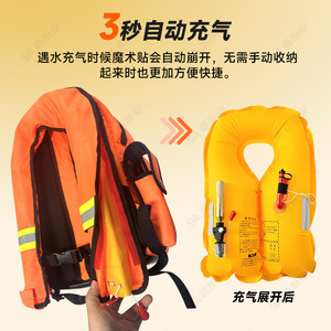 Mochila de rescate inflable, chaleco salvavidas inflable de doble propósito, múltiples bolsillos laterales para almacenamiento, comúnmente utilizada en exteriores. - Product Image 4