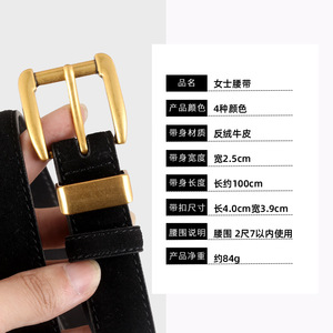 Ceinture pour femme en cuir véritable Min Junqi, largeur standard 100 cm, boucle en alliage, en daim, décontractée et élégante, pour le quotidien - Product Image 3