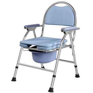 Langhe Stainless Steel <b>Commode</b> Chair Foldable <b>Portable</b> Toilet For Elderly Disabled - Product Image 1