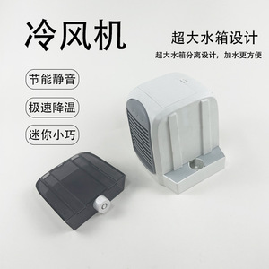 Mini Enfriador de Aire Portátil Gris con Reducción de Ruido de 50 dB y Función de Purificador de Aire para Uso en Hogar, Oficina o Dormitorio - Product Image 3