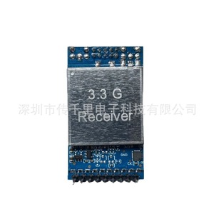 3.3G RD3364 FPV Dual-Antenna <b>Receiver</b> Module Analog <b>Wireless</b> Audio & Video Transmission Module - Product Image 4