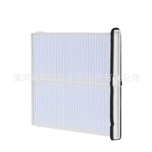 Filtro de Aire Acondicionado KD45-61-J6X GJ6A-6-J6X BP4K-61-J6X DB9L-61-J6X para Mazda CX-5 CX-4 05-15 - Product Image 3