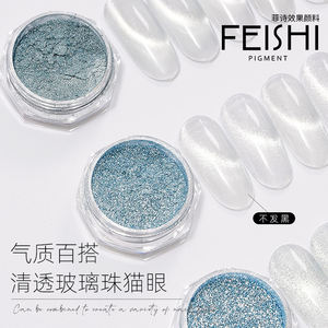 光沢のあるシルバーホワイトキャットアイ磁気ネイルポリッシュ,コーティングしやすいピグメントジェルターングレー強化ネイルビューティ - Product Image 4