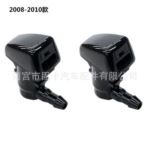 หัวฉีดน้ำฝนกระจกหน้ารถฟอร์ด F250 F350 F450 F550 รุ่น 8S4Z17603AA 7C3Z17603A แบบกลไก ทำจากพลาสติก - Product Image 4