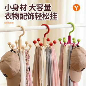 Percha Multifuncional de Plástico con Seis Ganchos Giratorios para Bolsos, Sombreros, Bufandas, Abrigos, Organizador para el Hogar y Dormitorio - Product Image 2