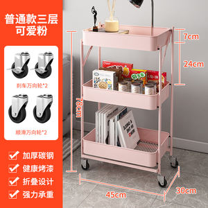 3-laags draad ultra-dunne rollende voorraadkast plank ambachtelijke auto metalen opbergorganizer plank keukentrolley - Product Image 2