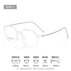 Montures de lunettes ovales en titane Mirror One Factory 6801 pour femmes, légères, monture complète pour myopie, origine Danyang - Product Image 2