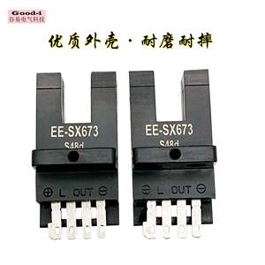 สวิตช์โฟโตอิเล็กทริคแบบร่องรูปตัวยู EE-SX673NPN เซ็นเซอร์จำกัดเอาต์พุต เซ็นเซอร์แสงแบบกันน้ำ - Product Image 2