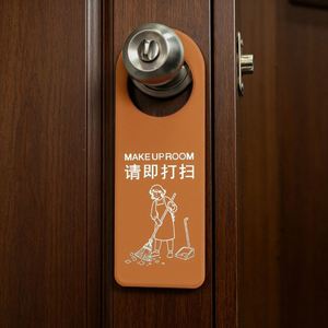 Panneau de porte réversible double face « Ne pas déranger » pour hôtel, idéal pour les chambres - Product Image 4