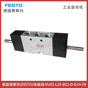   Válvula Solenoide VUVS-L25-B52-D-G14-F8 para Control de Gas en Automatización Industrial, Puerto de 1/2 Pulgada, CC 24V - Product Image 3