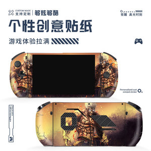 Protector de piel profesional para consola de juegos portátil, película protectora de PVC, diseño de Anime - Product Image 2